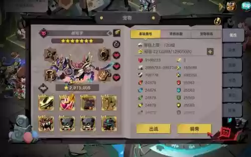 贪婪洞窟2一键卖装备插图1