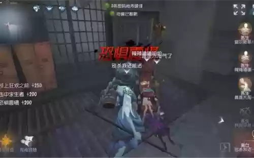 四医生阵容插图
