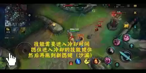 lol如何提示技能时间插图