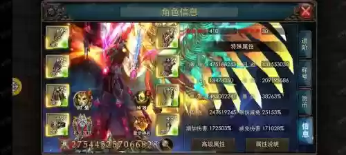 狂暴之翼回忆武器插图1
