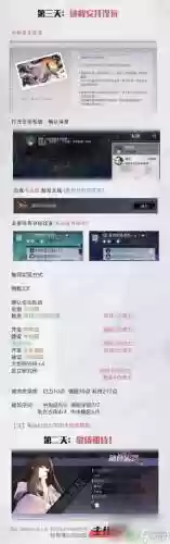 7日之都攻略安托图文_1插图