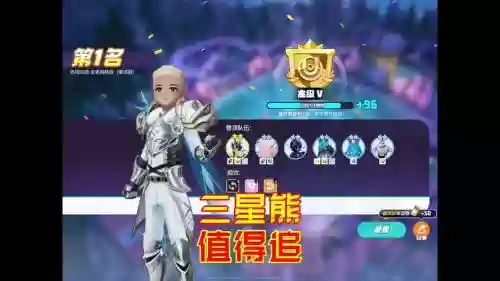熊师傅阵容插图1