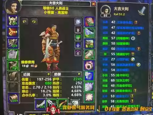 7.3武器战士任务插图1