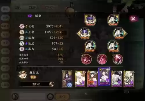 神万阵容插图1