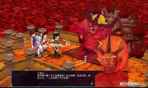 魔兽仙剑奇侠传3.9攻略插图1