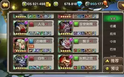刀塔传奇剑圣阵容搭配插图