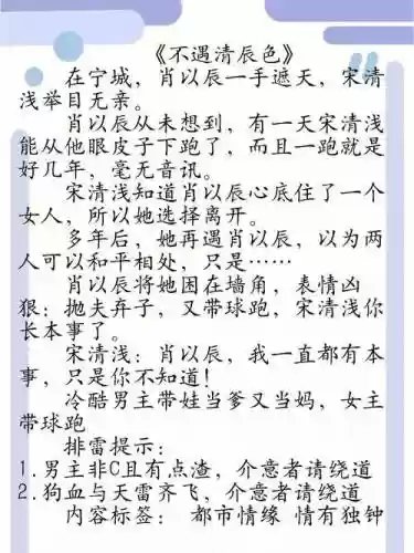 上司攻略七分尘乐文插图