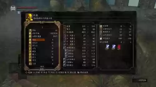 黑暗之魂一法师攻略插图