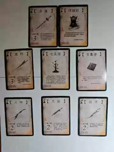 乾天罡武器兑换插图