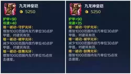 英魂之刃怎么给宠物装装备好插图
