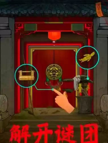 纸人攻略一共几章插图