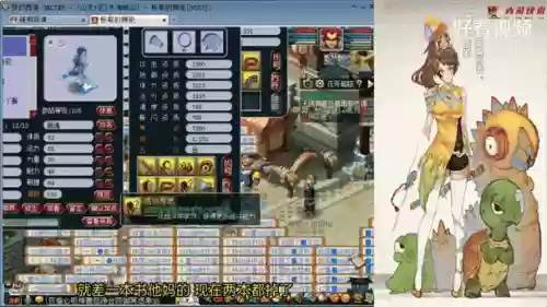梦幻10技能画魂插图1