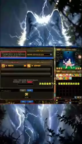 dnf遗迹装备换错了插图