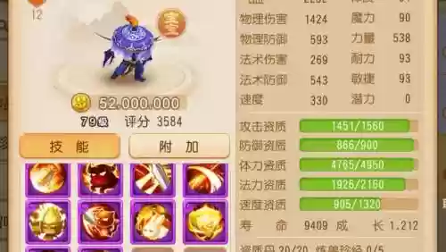 梦幻西游手吸血鬼怎么合插图1