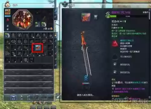 剑灵血鲨武器进化树插图1