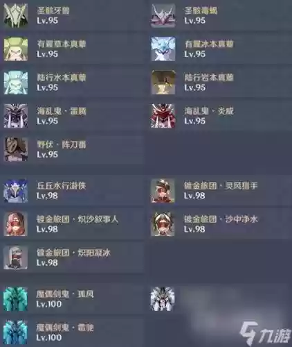 螺旋阵容推荐_1插图
