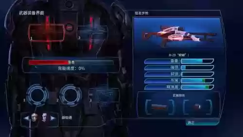 质量效应3全武器详解插图