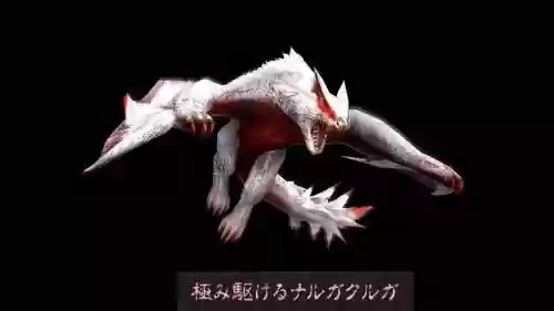 怪物猎人边境g武器型态插图