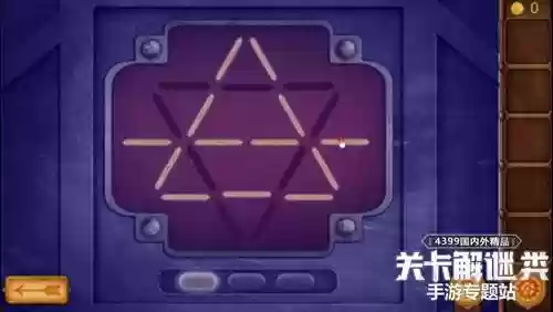 飞空艇逃脱第二关攻略插图1