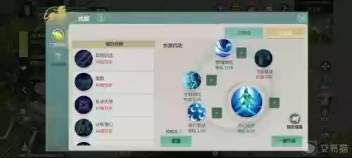 剑侠世界刀翠技能图插图1