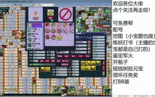 6技能连善怎么打插图1