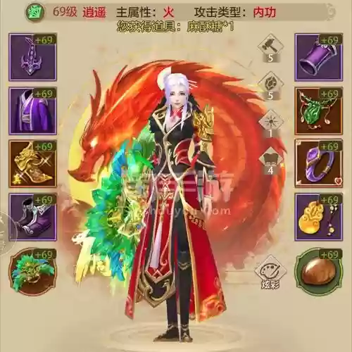 天龙八部手游红色装备怎么获得插图