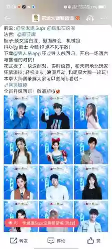 橙子热门阵容_1插图1