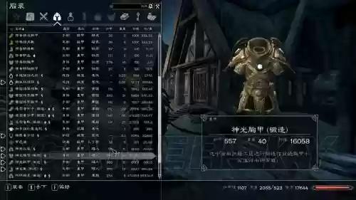安魂曲瞳恩武器_1插图1