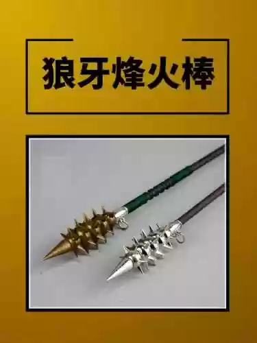 传奇世界武器狼牙棒插图