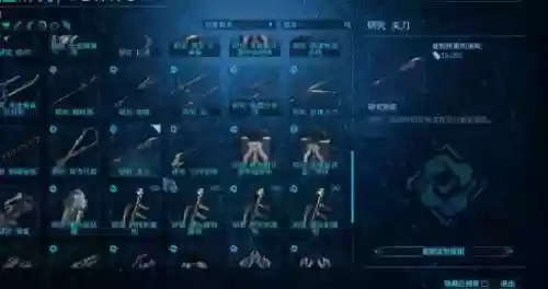 星际战甲新装备如何快速升级_1