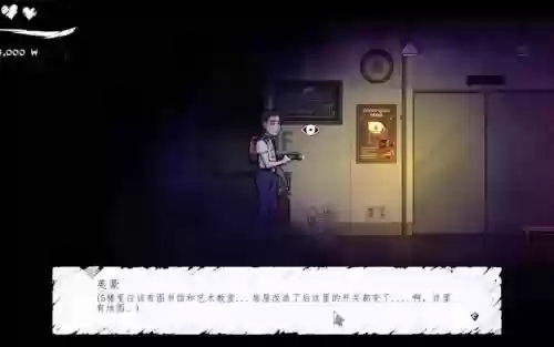 昏迷thecoma攻略_1插图