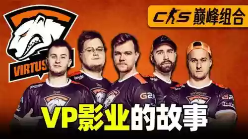 csgo黄金阵容_1插图1