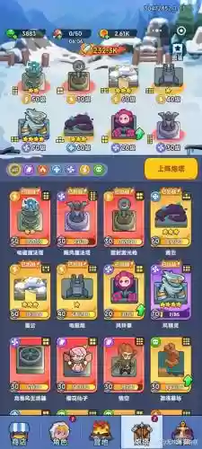 塔防游戏手游攻略大全插图