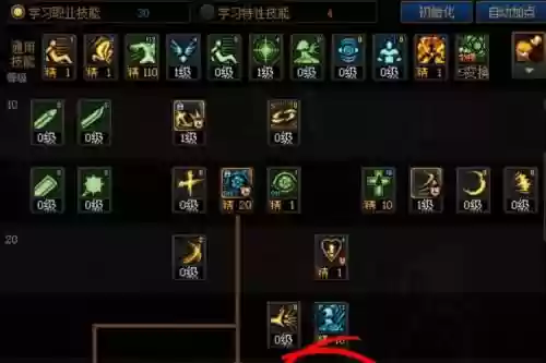 dnftp技能多少级学插图1