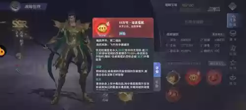 唐三暗器怎么搭配阵容插图1