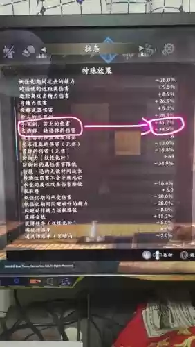 仁王怎么刷装备等级插图1
