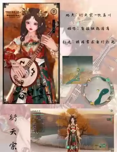 剑三游戏端午攻略插图