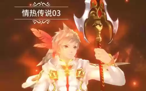 情热传说最强武器合成插图
