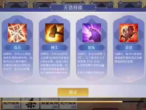 逐鹿烽烟阵容搭配