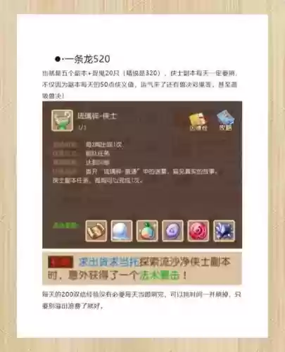 梦幻西游手游买金攻略2015插图