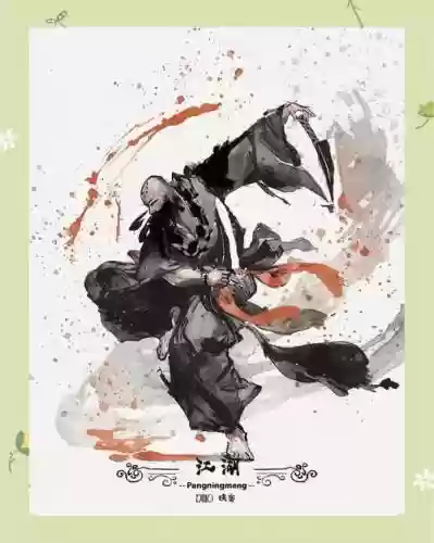 烟雨江湖双剑阵容搭配图插图1