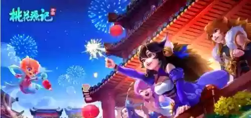 桃花源记手游抓宝宝技能插图1