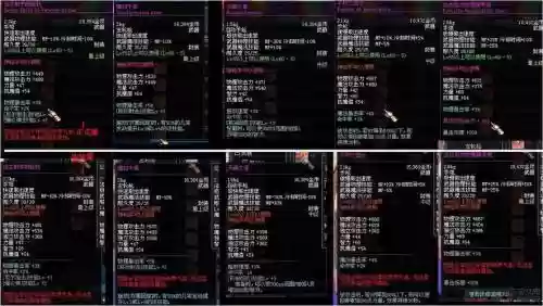 武器强化10多少攻击力插图