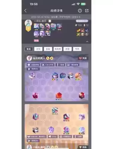8.5入门阵容插图1