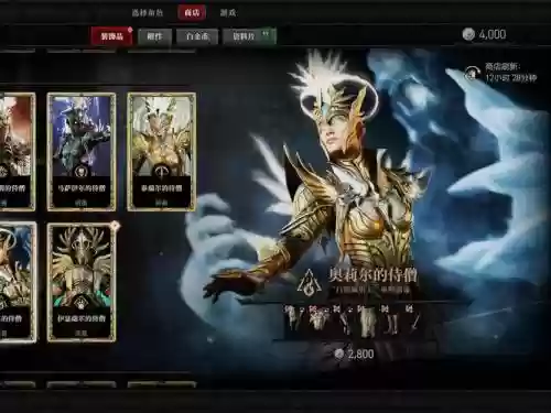 暗黑城主人物技能插图