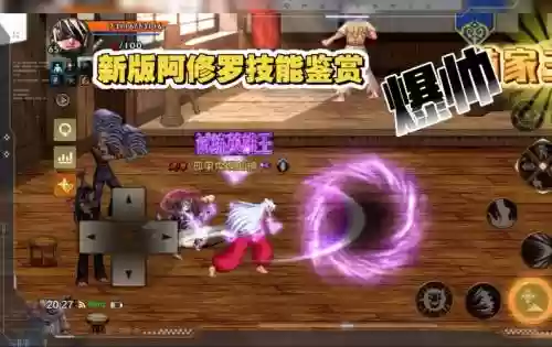 dnf阿修罗技能声音补丁插图