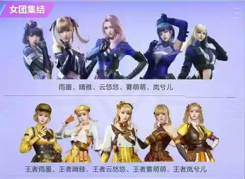 cf阵容视频插图