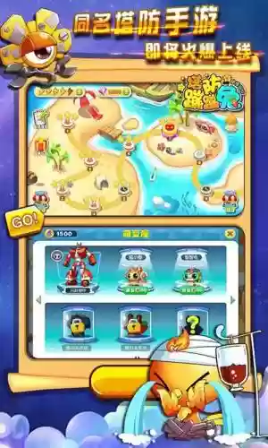 蹦蹦兔塔防6关攻略插图1