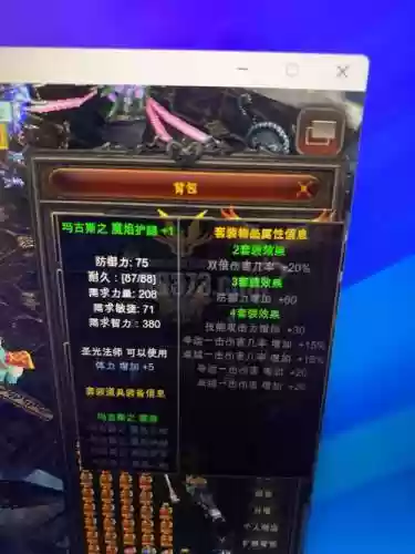 奇迹武器的耐久度插图
