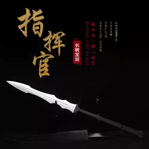 指挥官怎么装备武器插图